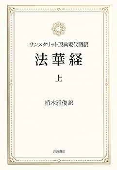 サンスクリット語　大乗経典　vol1〜6 セット 61ekbks-+eL._UF350,350_QL50_.jpg